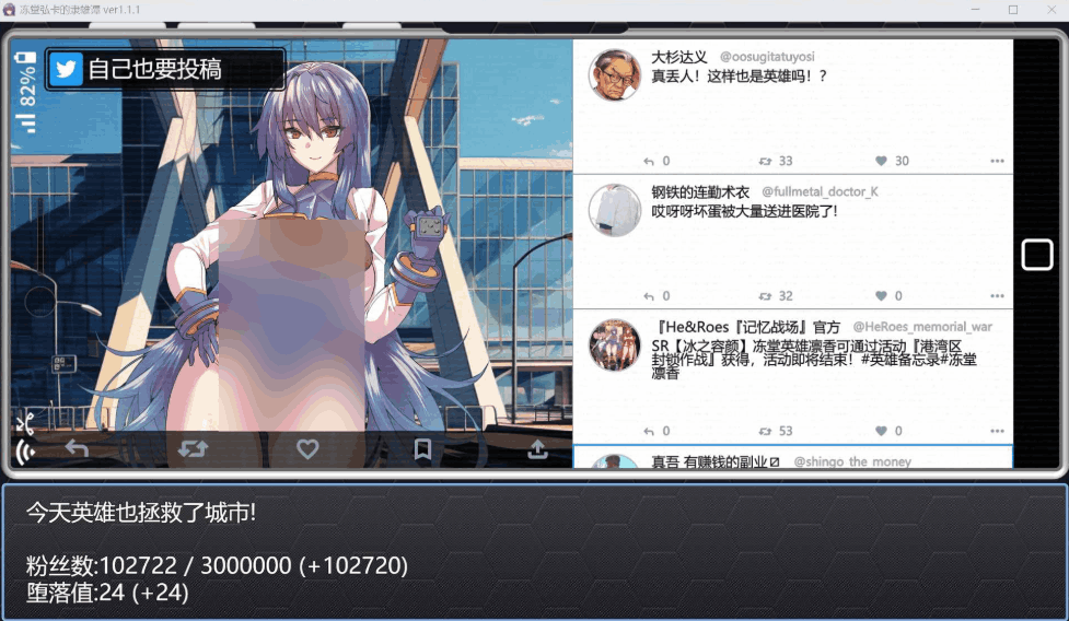 《冻堂弘卡之li雄谭》Ver1.1.1 AI汉化版深度评测:3.6G颠覆性日式RPG 反杀黑深残剧本+策略爆杀流玩法图片-5 《冻堂弘卡之li雄谭》Ver1.1.1 AI汉化版深度评测:3.6G颠覆性日式RPG 反杀黑深残剧本+策略爆杀流玩法图片-5
