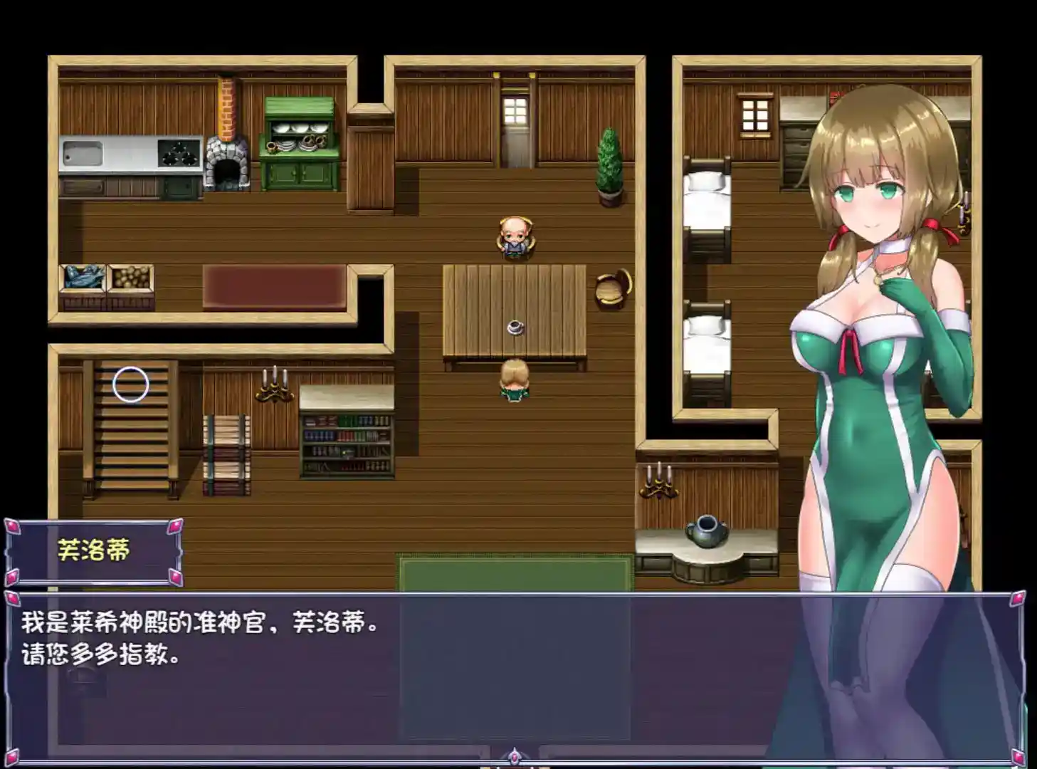 永生之物(仙肴圣餐)安卓直装版本 官方中文汉化 RPG类型 云心汉化组汉化 realtns移植图片-2 永生之物(仙肴圣餐)安卓直装版本 官方中文汉化 RPG类型 云心汉化组汉化 realtns移植图片-2