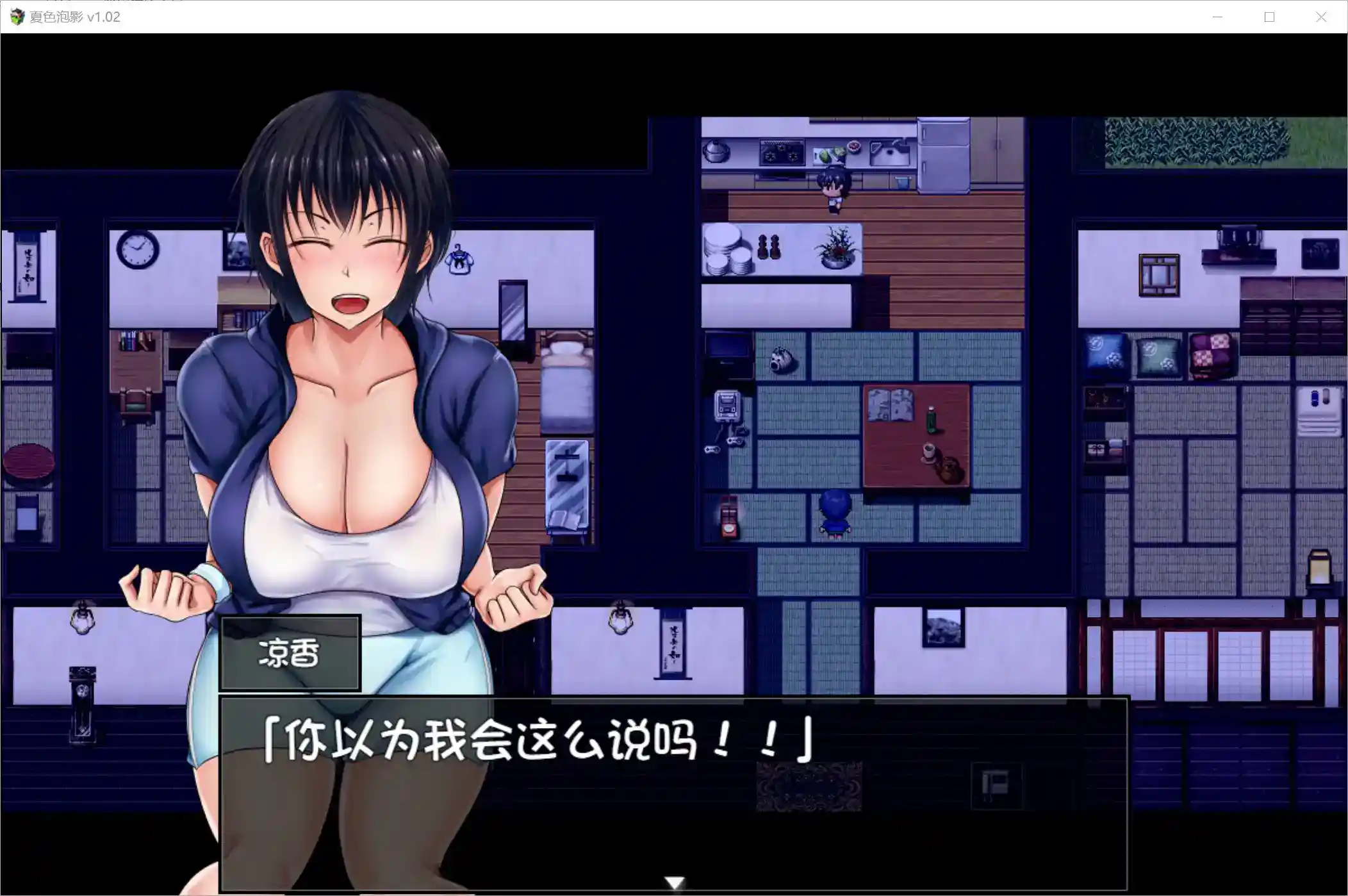 《夏色物语：Scars of Summer》安卓直装版上线！官中RPG剧情向神作全面解析图片-4