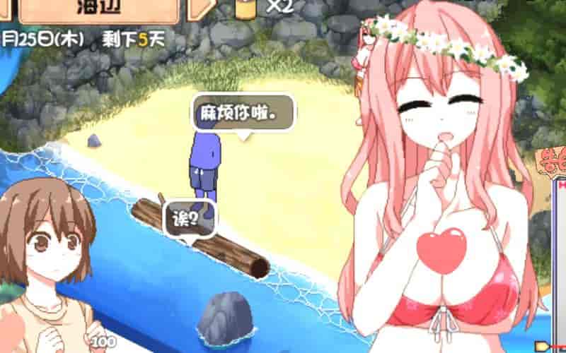 《狂想曲系列合集》四部曲终极版：夏日/冬日/乡村/职场全系列整合包（V2.5全DLC+多语言支持）