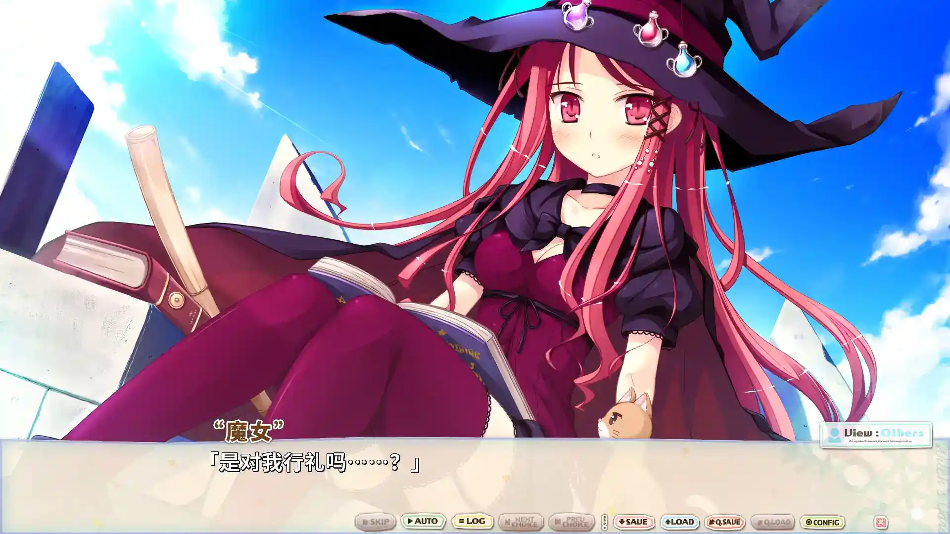 魔女的花园 Witch’s Garden 官方中文 PC硬盘免安装 gal类型图片-2 魔女的花园 Witch’s Garden 官方中文 PC硬盘免安装 gal类型图片-2