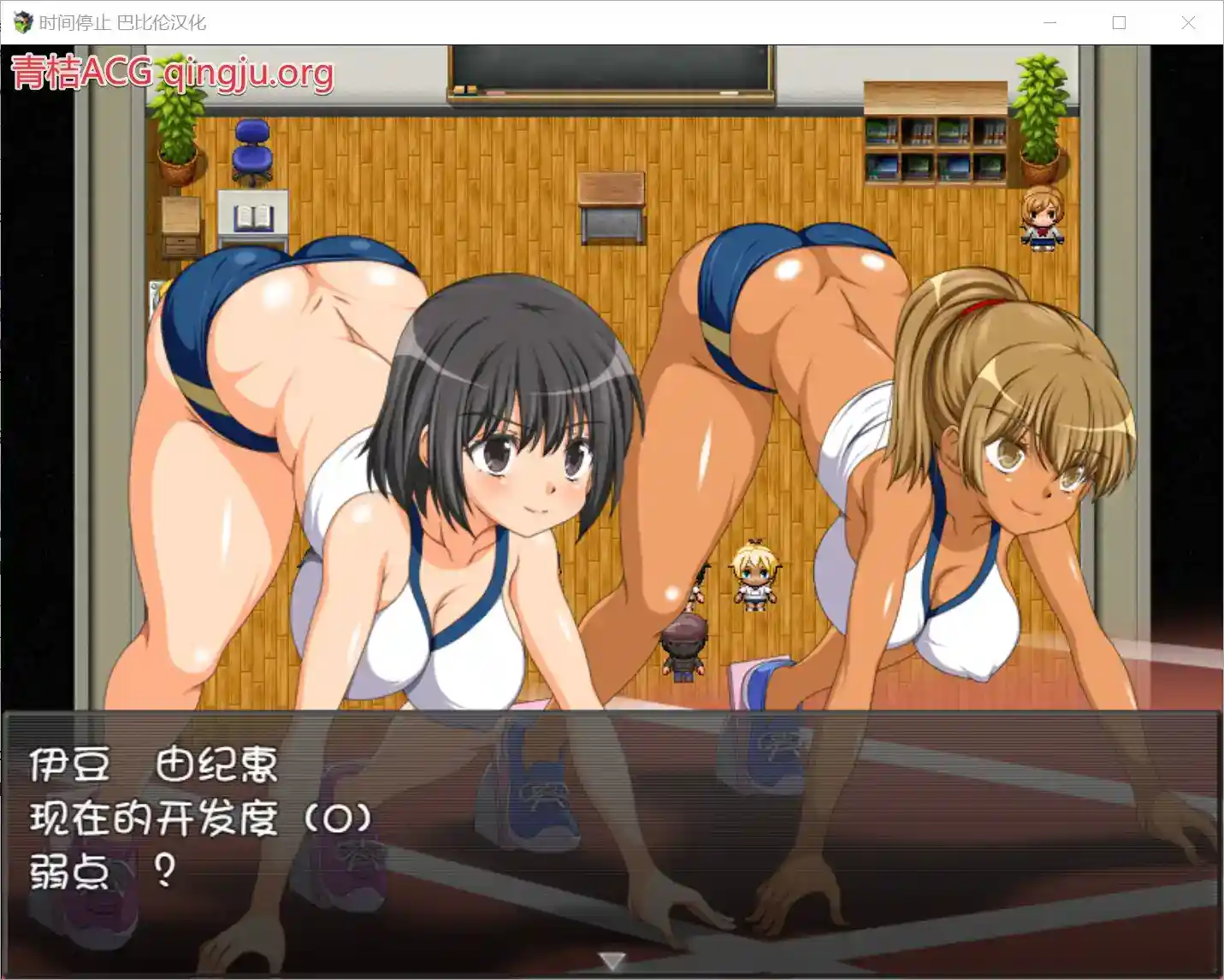 时间停止!一按就能时停的怀表 安卓直装 RPG类型 巴比伦中文汉化组出品图片-3 时间停止!一按就能时停的怀表 安卓直装 RPG类型 巴比伦中文汉化组出品图片-3