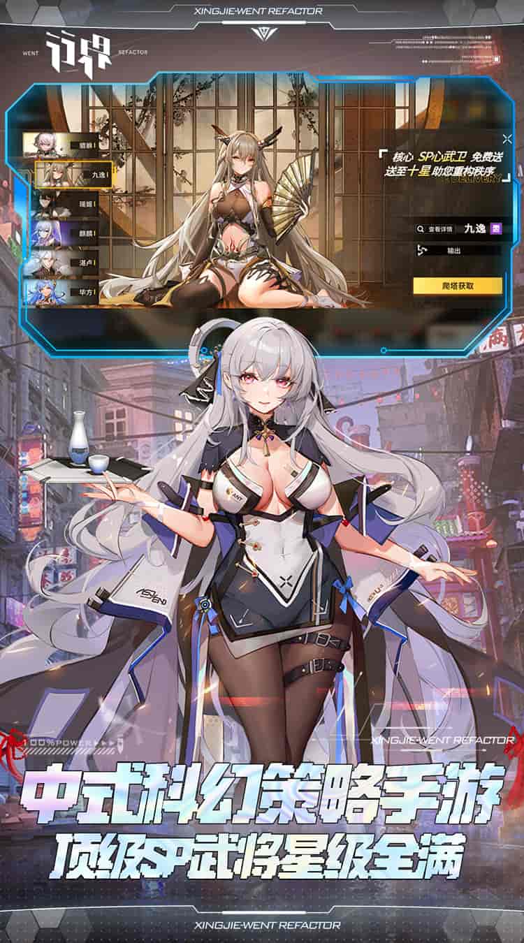 【现象级核爆】《行界:禁忌领域》0.1折手游破界公测!送十万充+1.2G超规格包体 二次元末日卡牌终极形态图片-2 【现象级核爆】《行界:禁忌领域》0.1折手游破界公测!送十万充+1.2G超规格包体 二次元末日卡牌终极形态图片-2