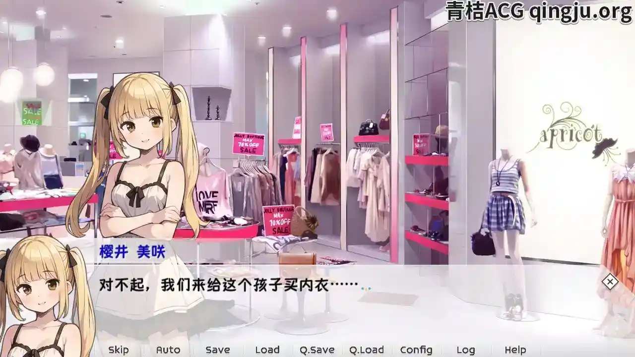 天音TS学园生活 あまねのTS学園せいかつ 安卓直装 官方中文 SLG图片-4 天音TS学园生活 あまねのTS学園せいかつ 安卓直装 官方中文 SLG图片-4