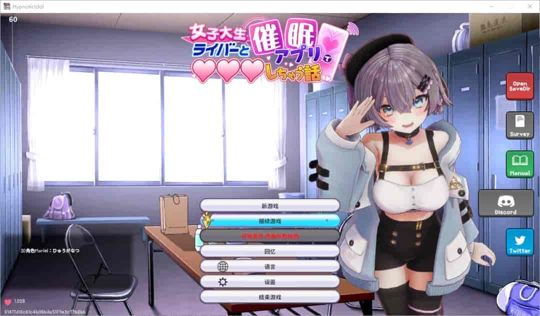 《催眠偶像HypnoticIdol》Build.16277462版:300M小体量引爆SLG新玩法图片-1 《催眠偶像HypnoticIdol》Build.16277462版:300M小体量引爆SLG新玩法图片-1