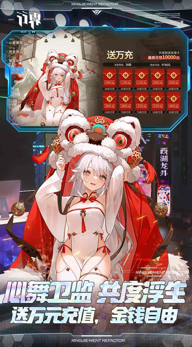 【现象级核爆】《行界:禁忌领域》0.1折手游破界公测!送十万充+1.2G超规格包体 二次元末日卡牌终极形态图片-3 【现象级核爆】《行界:禁忌领域》0.1折手游破界公测!送十万充+1.2G超规格包体 二次元末日卡牌终极形态图片-3