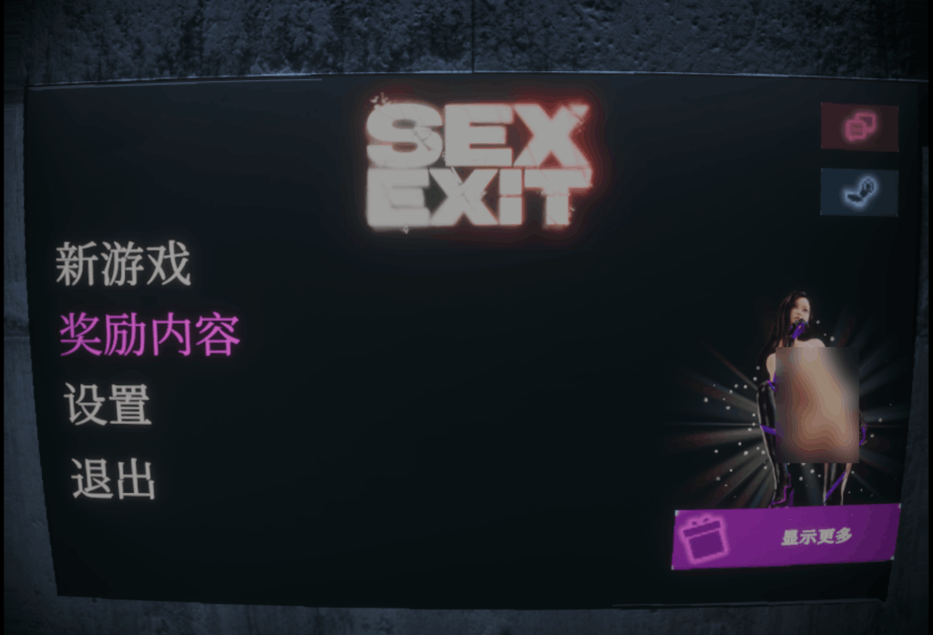 《爱的出口：EXIT》Steam官中版：3D情感抉择地狱，用对话拆解人性底牌图片-5