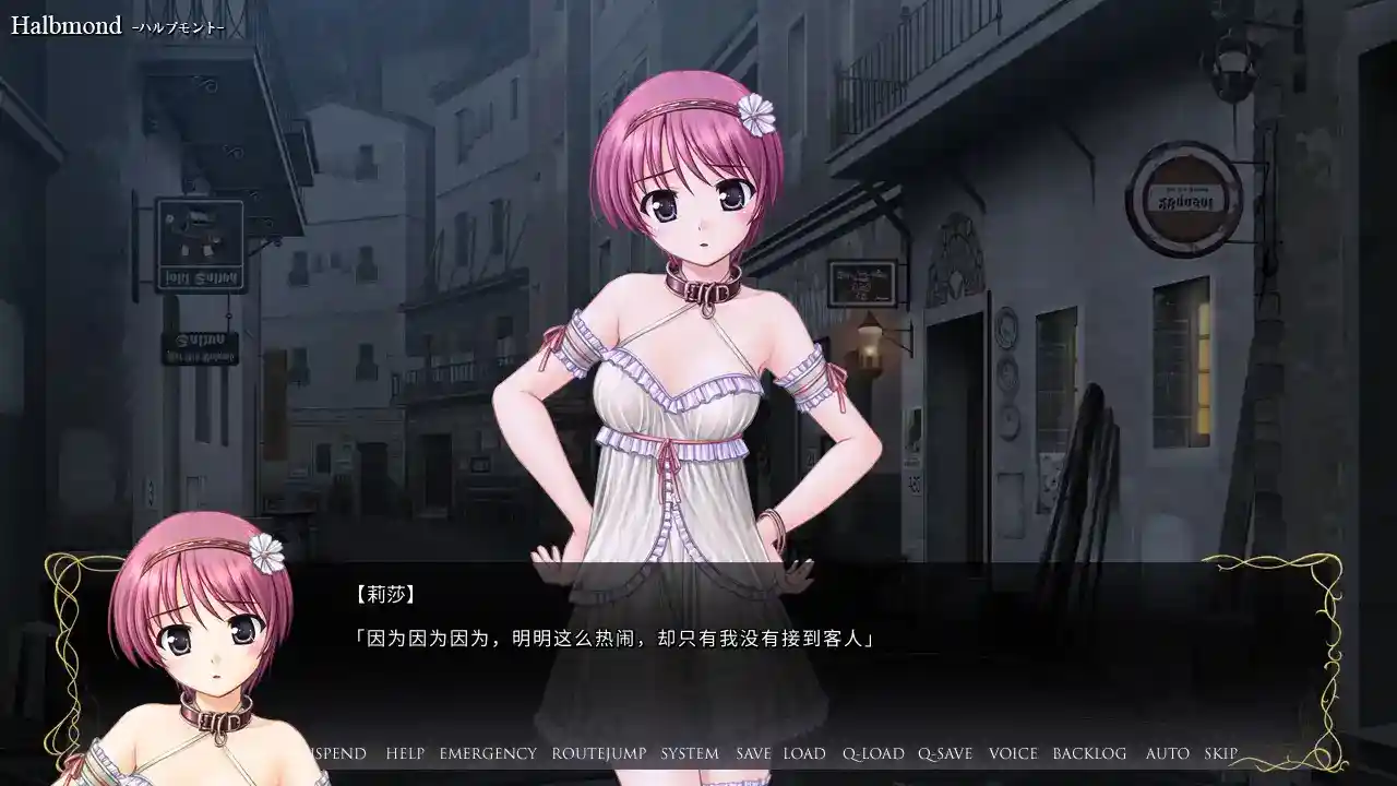 秽翼的尤斯蒂娅安卓完美运行教程 Tyranor模拟器配置指南