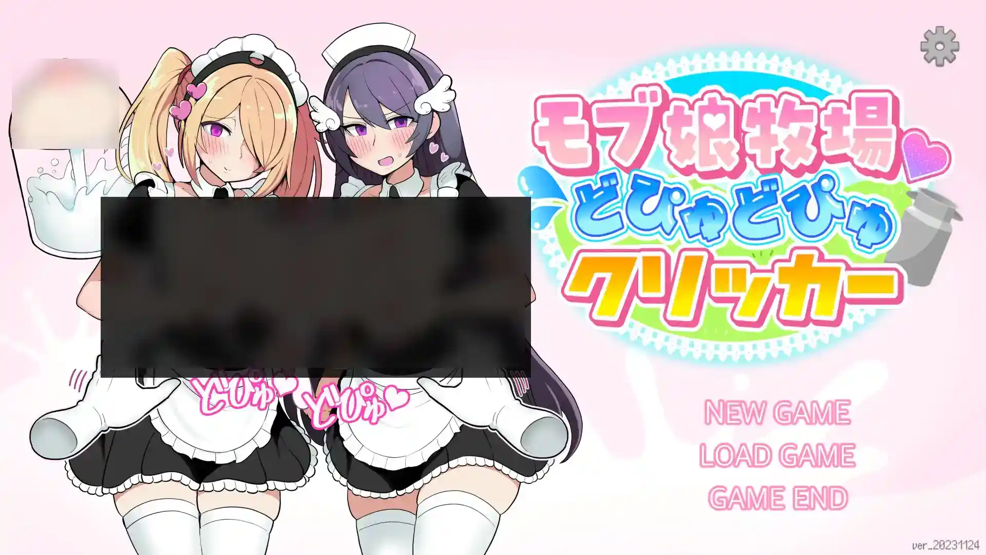 《路人娘牧场》安卓官方中文版：SLG沙盒经营与角色养成完全指南