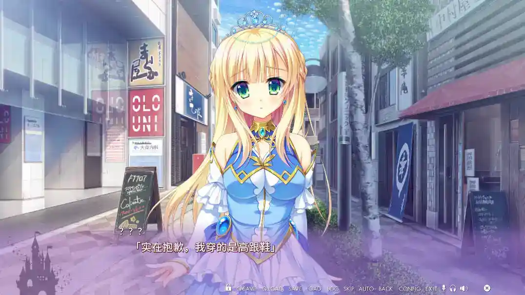 金色Loveriche 金辉恋曲四重奏 官方中文 安卓直装 SLG类型图片-2 金色Loveriche 金辉恋曲四重奏 官方中文 安卓直装 SLG类型图片-2