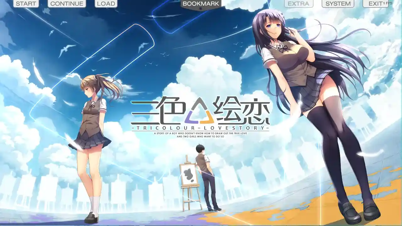 三色△绘恋 PC电脑版本 gal类型图片-1 三色△绘恋 PC电脑版本 gal类型图片-1