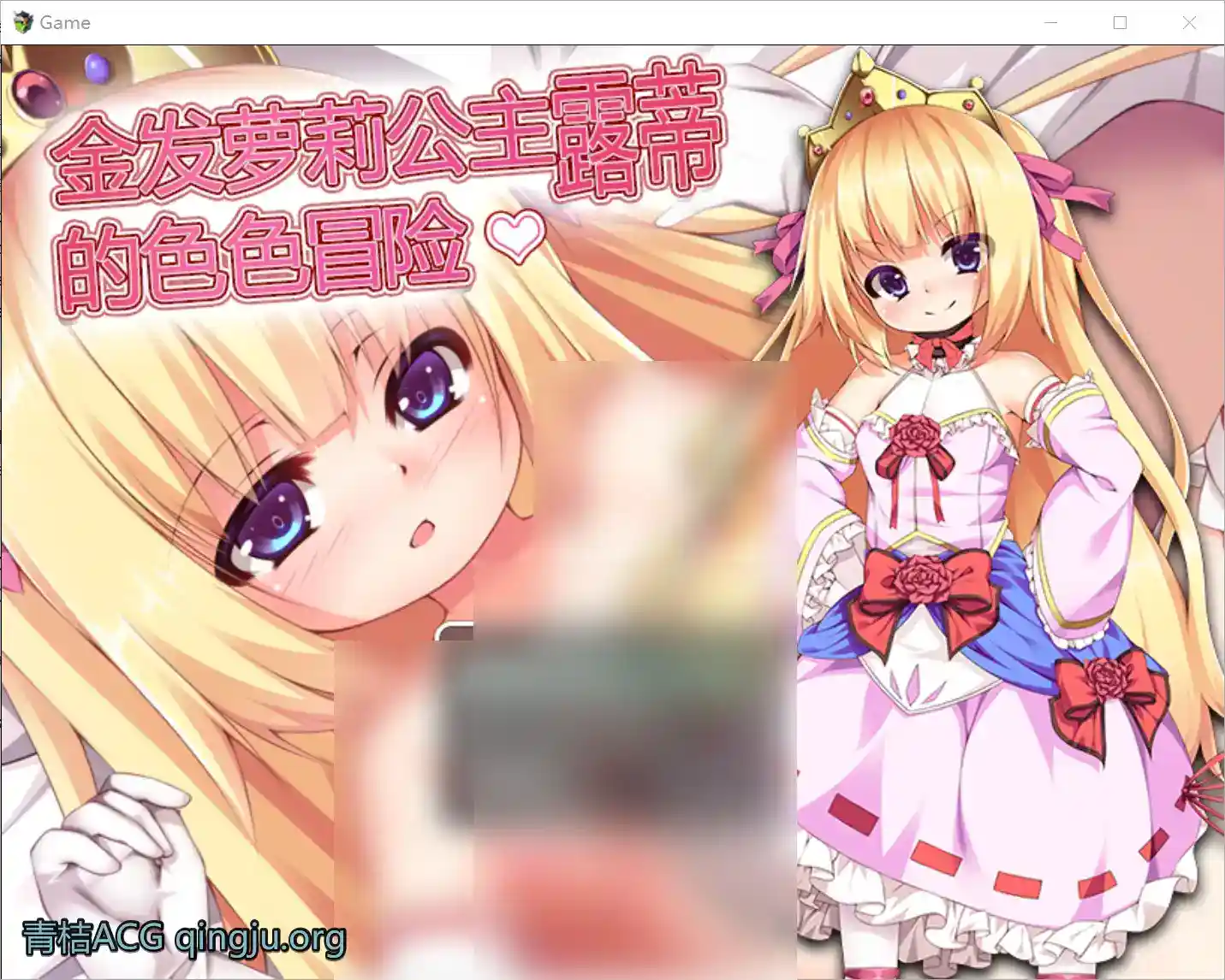 金发萝莉公主露蒂的色色冒险 Blonde Princess Rooty CHINESE 安卓直装 官方中文 rpg类型图片-1 金发萝莉公主露蒂的色色冒险 Blonde Princess Rooty CHINESE 安卓直装 官方中文 rpg类型图片-1