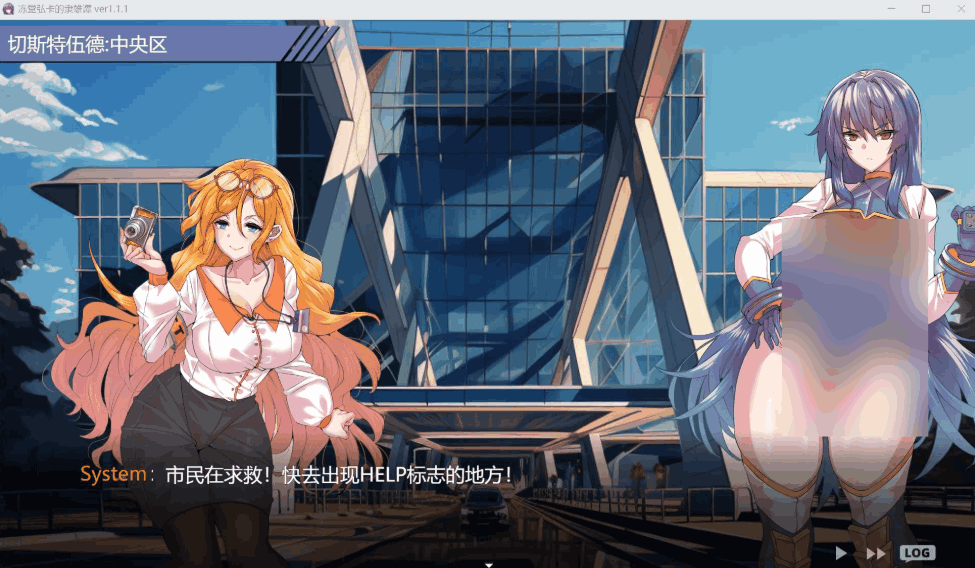 《冻堂弘卡之li雄谭》Ver1.1.1 AI汉化版深度评测:3.6G颠覆性日式RPG 反杀黑深残剧本+策略爆杀流玩法图片-4 《冻堂弘卡之li雄谭》Ver1.1.1 AI汉化版深度评测:3.6G颠覆性日式RPG 反杀黑深残剧本+策略爆杀流玩法图片-4