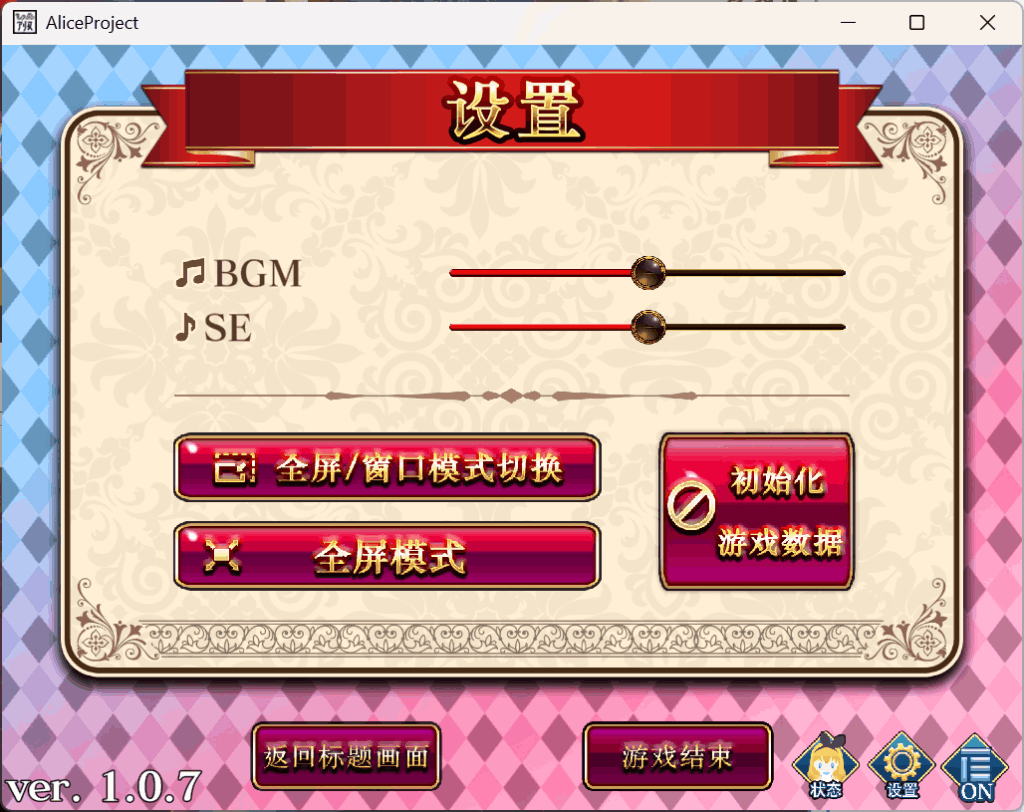 《摄影之国的爱丽丝》カメラの国のアリス Ver1.07 官方中文版：动态快门狂想曲与配置需求