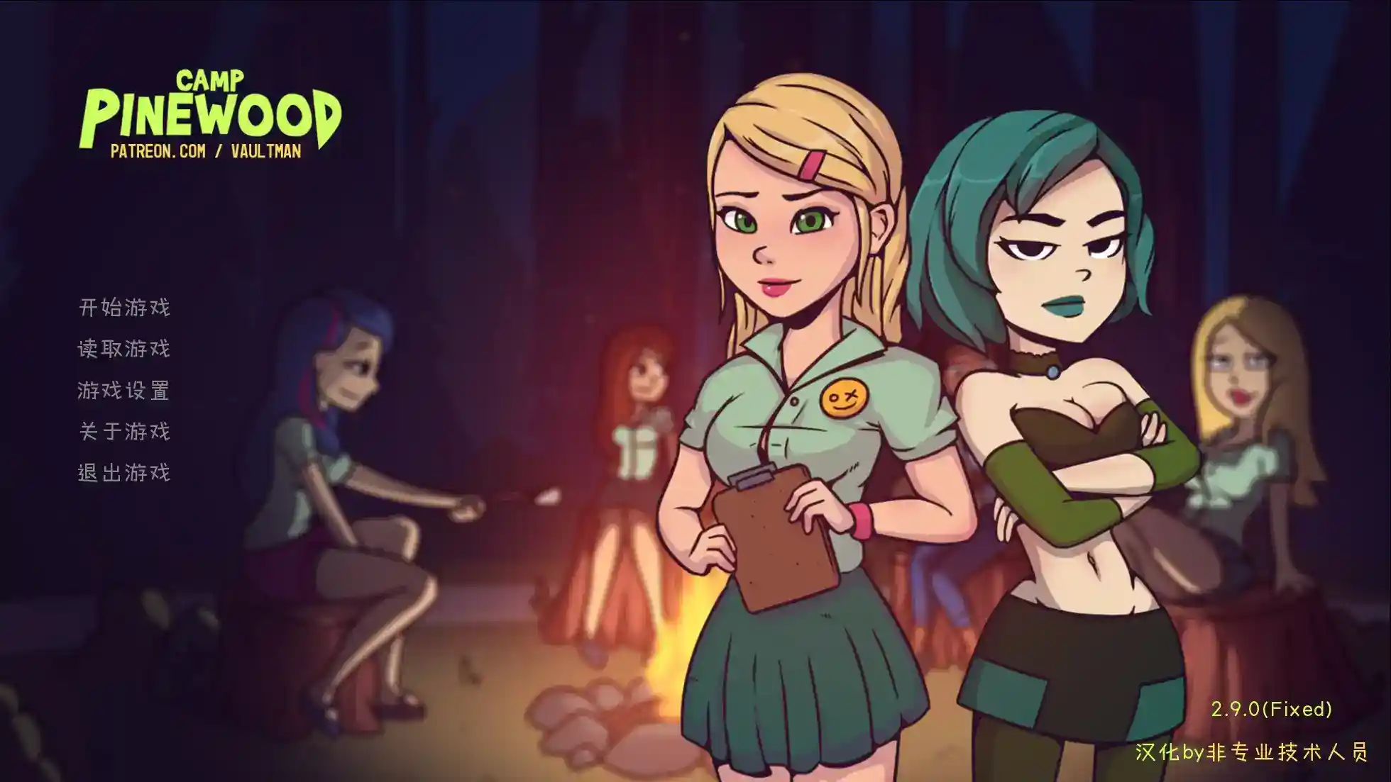 安卓直装SLG神作回归!《松木夏令营 Camp Pinewood》v2.90版本实装:沉浸式互动+全动态剧情图片-1 安卓直装SLG神作回归!《松木夏令营 Camp Pinewood》v2.90版本实装:沉浸式互动+全动态剧情图片-1