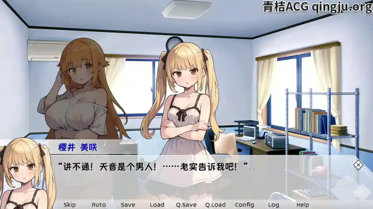 天音TS学园生活 あまねのTS学園せいかつ 安卓直装 官方中文 SLG图片-3 天音TS学园生活 あまねのTS学園せいかつ 安卓直装 官方中文 SLG图片-3