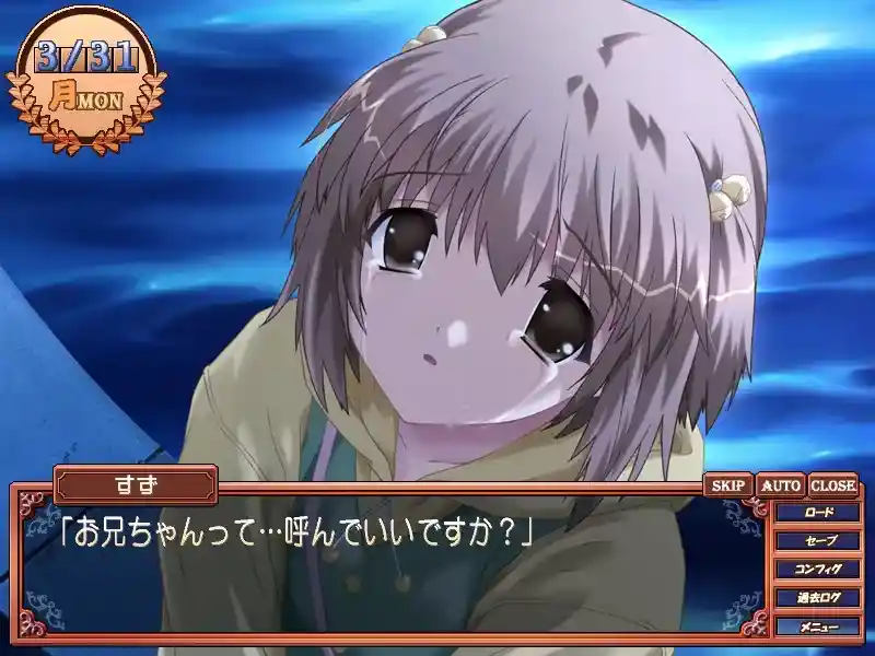 《女仆咖啡巧克拉/ショコラ～maid cafe 