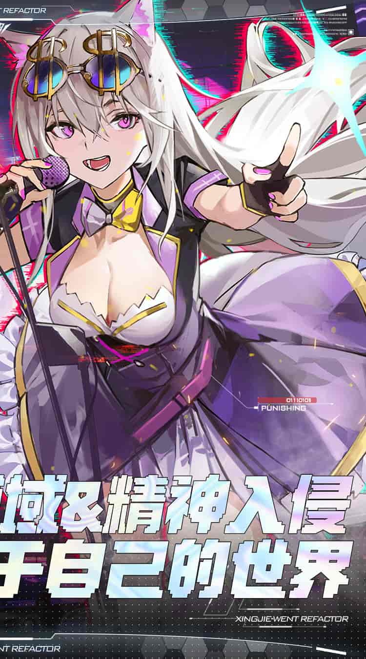 【现象级核爆】《行界:禁忌领域》0.1折手游破界公测!送十万充+1.2G超规格包体 二次元末日卡牌终极形态图片-4 【现象级核爆】《行界:禁忌领域》0.1折手游破界公测!送十万充+1.2G超规格包体 二次元末日卡牌终极形态图片-4