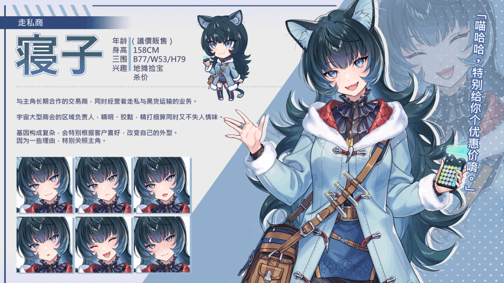 《暴食的怪兽公主惑星美食之旅》v1.07终极评测：5.4G吞噬系SLG 动态投喂×卡路里战争图片-5