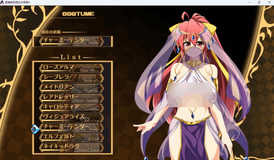 【全网独家】《虚魂剑拉姆达内罗斯R Ver2.00》硬核解析：剑与魂交织的日式王道RPG图片-6