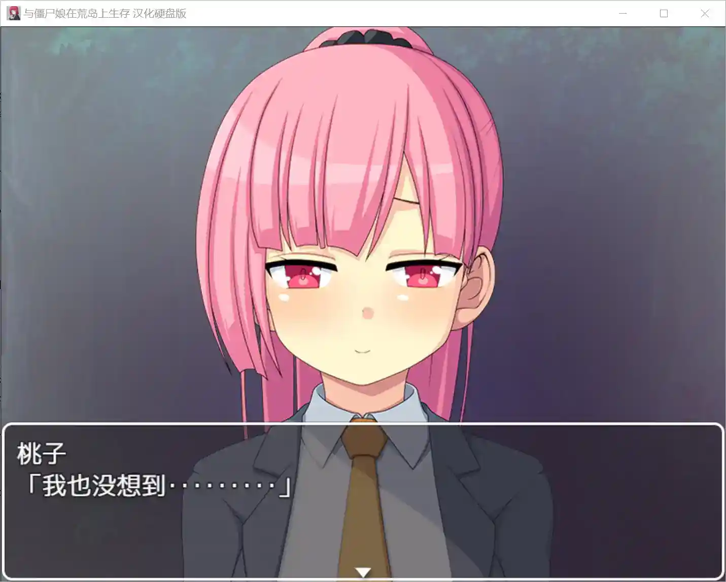 【安卓直装+SLG】《与僵尸娘在荒岛生存》v2.05震撼上线!颠覆认知的末日求生罗曼史图片-4 【安卓直装+SLG】《与僵尸娘在荒岛生存》v2.05震撼上线!颠覆认知的末日求生罗曼史图片-4