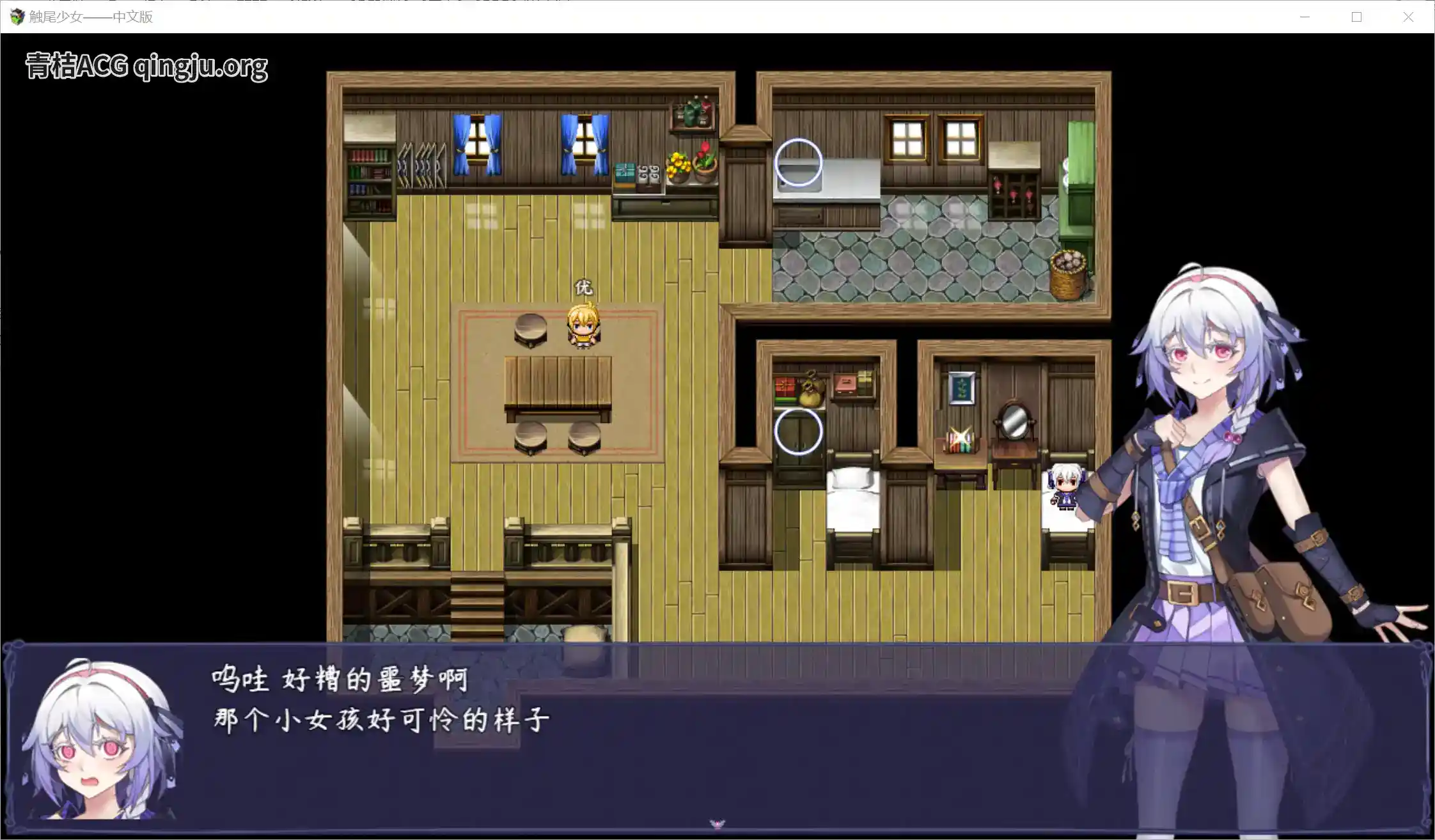 触尾少女官方中文安卓版下载 – 像素风多结局RPG冒险游戏