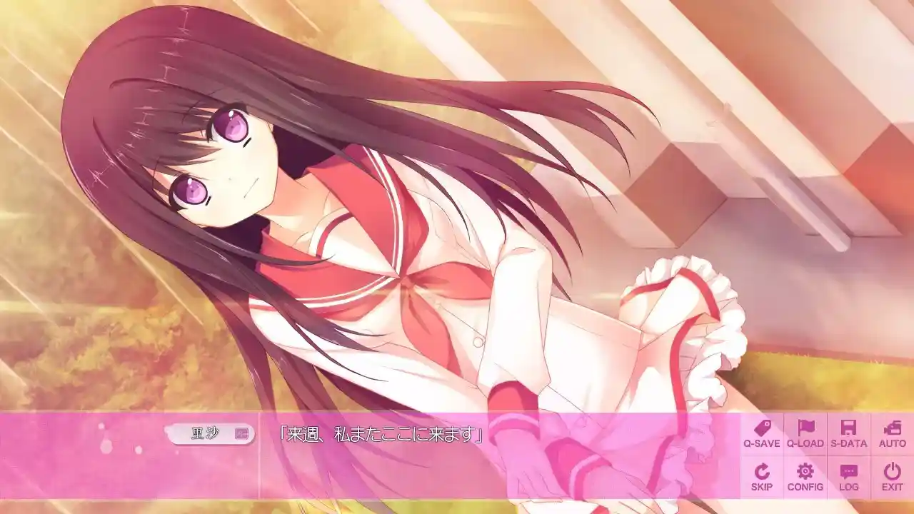 ひこうき雲の向こう側 航迹云的彼方 PC+KRKR+安卓直装 gal类型图片-2