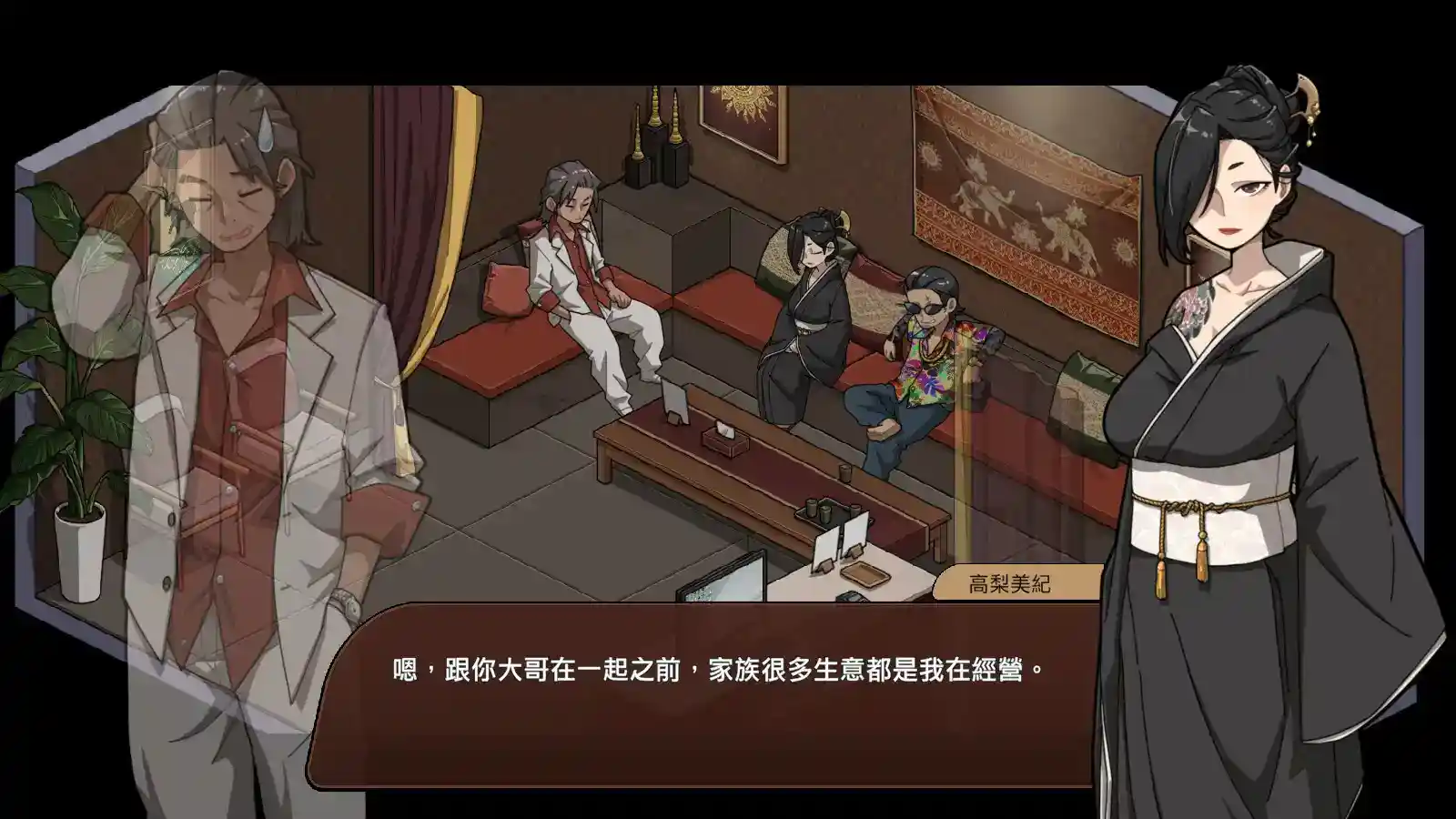 《情欲古式按摩店》【安卓直装+PC双端】V1.96+DLC完整版|官方中文|SLG经营神作|沉浸式母女攻略剧情|动态CG+全解锁存档图片-3 《情欲古式按摩店》【安卓直装+PC双端】V1.96+DLC完整版|官方中文|SLG经营神作|沉浸式母女攻略剧情|动态CG+全解锁存档图片-3