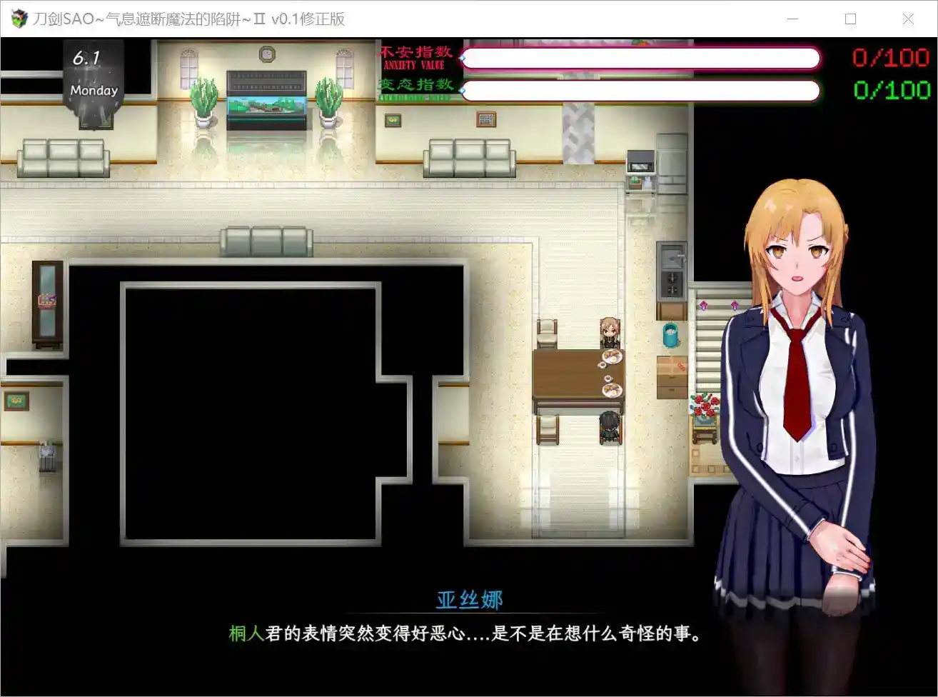 《刀剑SAO气息遮断魔法的陷阱2》v0.1安卓修正版全面评测：BUG修复+战斗革新