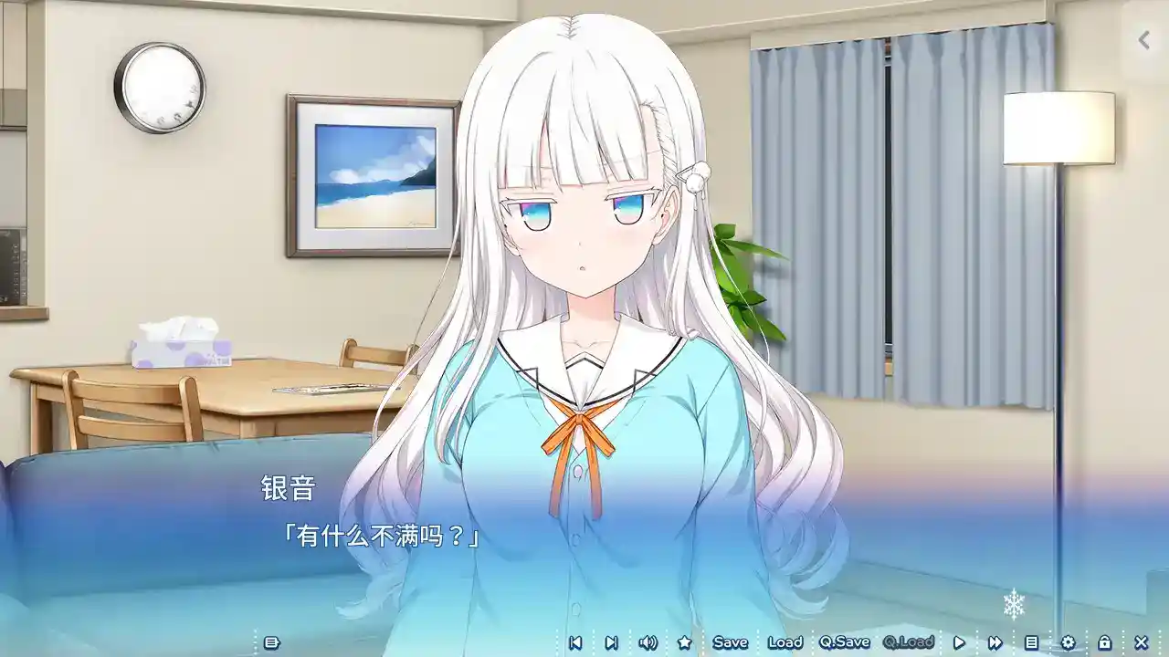 密语-Silver Snow Sister- 爱语-银雪姐妹-Silver Snow Sister- アイコトバ -Silver Snow Sister- PC和Tyranor模拟器 ADV类型图片-3 密语-Silver Snow Sister- 爱语-银雪姐妹-Silver Snow Sister- アイコトバ -Silver Snow Sister- PC和Tyranor模拟器 ADV类型图片-3