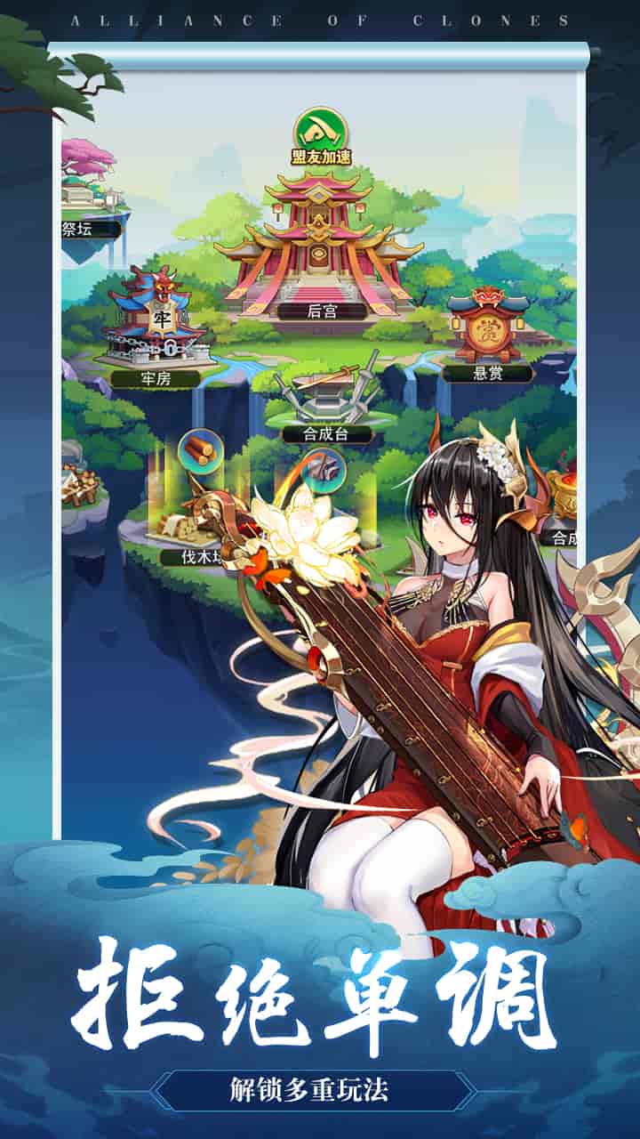 《魔神纪元 买断版》正式上线｜10MB超小体量二次元卡牌游戏 完整无内购