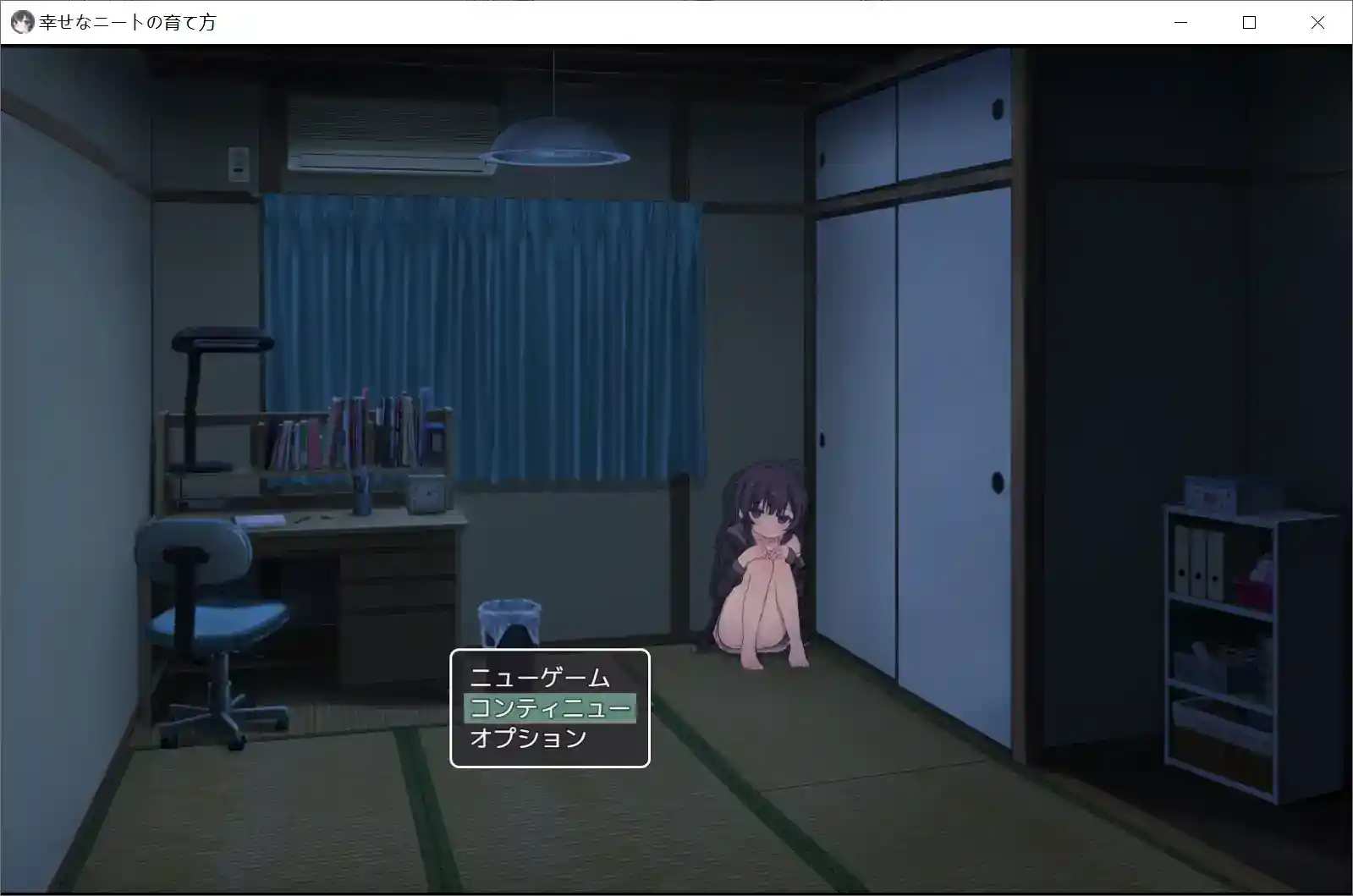 《幸福宅女的养成方法 幸せなニートの育て方》安卓汉化版｜像素动态SLG手游｜多结局养成