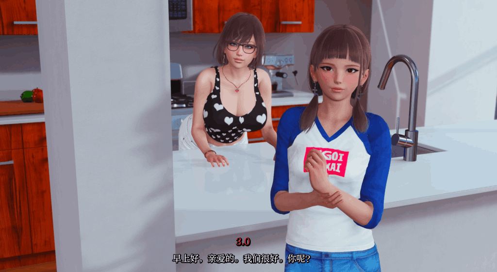 《真丈夫/True Husband》官方中文版发布：全路线解锁+双端适配