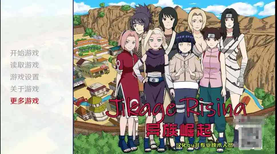 异族崛起V1.02C安卓版：3条隐藏剧情+战斗系统重制 千元机流畅运行