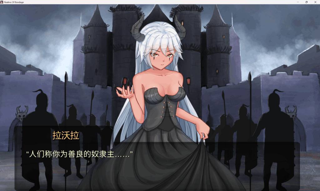 《奴役的秘境 Realms Of Bondage》Ver1.07 中文版:4G容量+全动态剧情解析图片-3 《奴役的秘境 Realms Of Bondage》Ver1.07 中文版:4G容量+全动态剧情解析图片-3