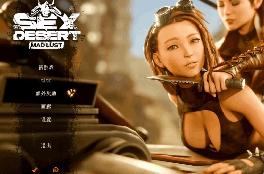 《爱的沙漠：生存抉择》官方中文版评测｜动态剧情SLG 多结局+全语音 5.5G容量