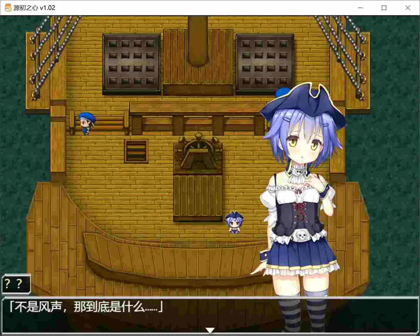 【安卓直装|官中RPG】《源初之心 v1.02/PRIMITIVE HEARTS》深度评测+全端下载指南图片-2 【安卓直装|官中RPG】《源初之心 v1.02/PRIMITIVE HEARTS》深度评测+全端下载指南图片-2