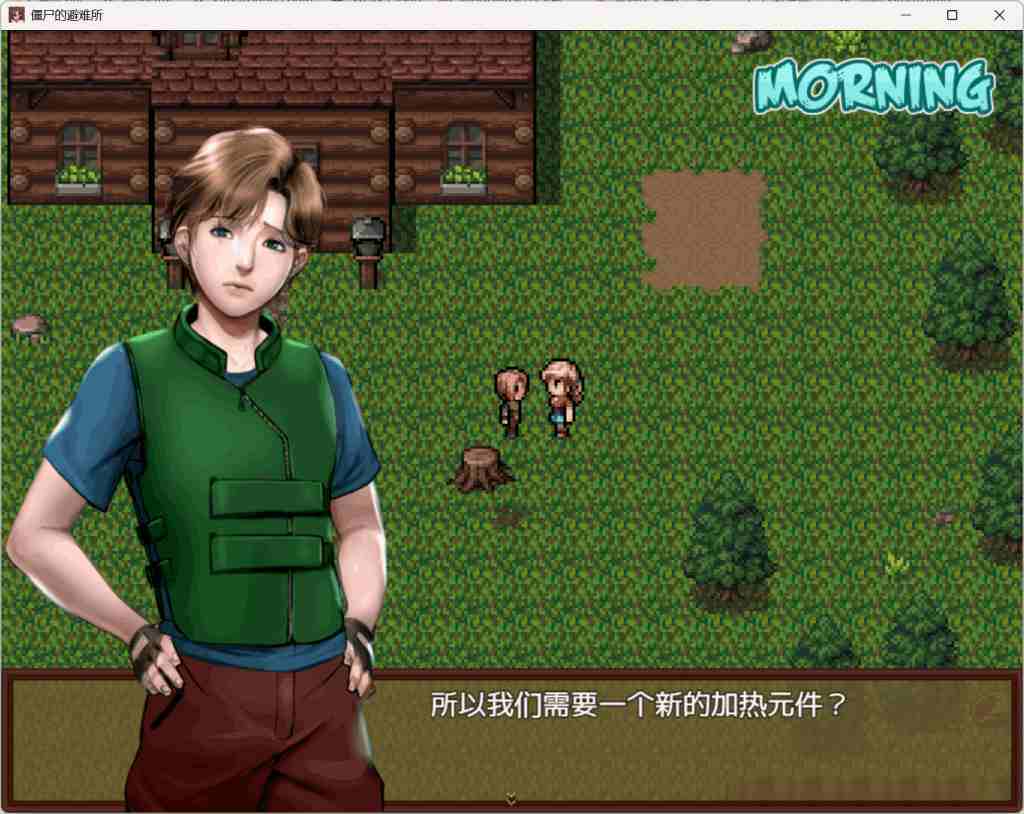 《僵尸生活：逃离僵尸岛 V2.0 完结汉化版》PC端精品RPG | 动态剧情+全汉化 1.2G容量图片-3