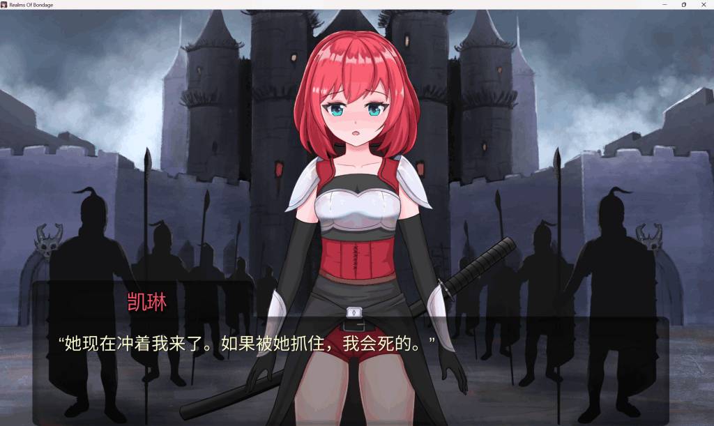 《奴役的秘境 Realms Of Bondage》Ver1.07 中文版:4G容量+全动态剧情解析图片-2 《奴役的秘境 Realms Of Bondage》Ver1.07 中文版:4G容量+全动态剧情解析图片-2