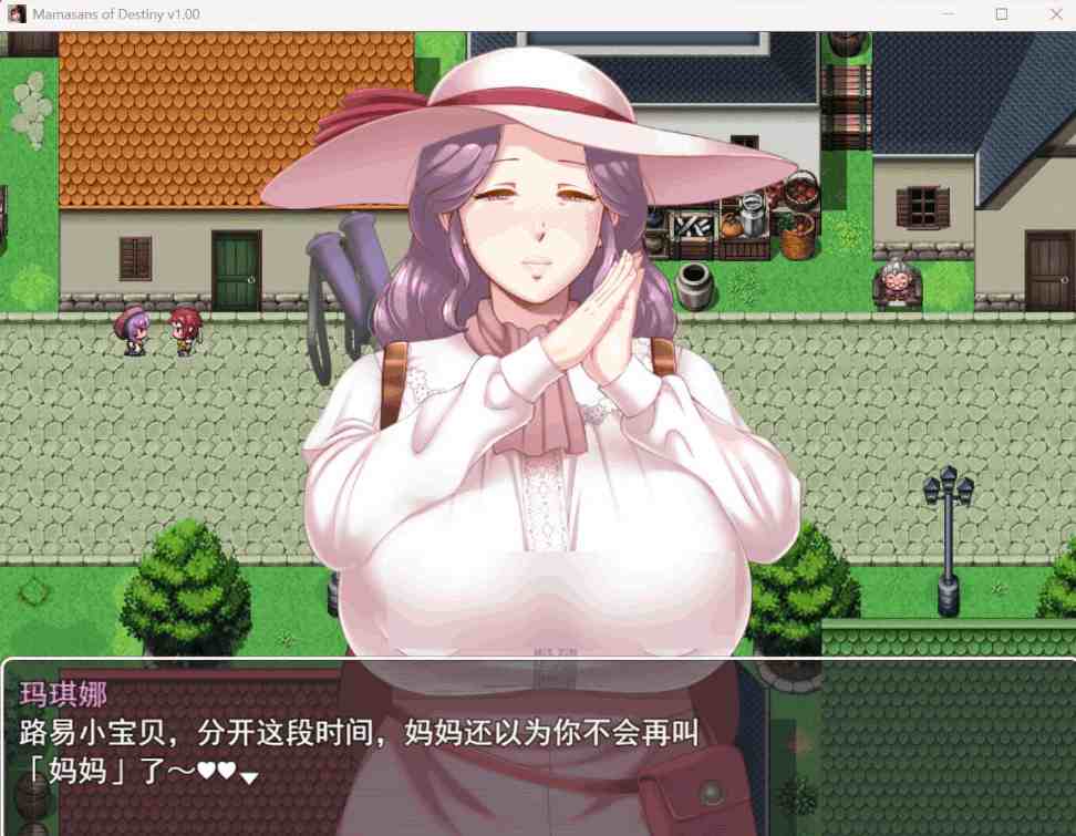 《命运相牵:妈妈们的恋爱物语》PC中文版|AI汉化+全存档|热门纯爱RPG|2.3G资源发布图片-1 《命运相牵:妈妈们的恋爱物语》PC中文版|AI汉化+全存档|热门纯爱RPG|2.3G资源发布图片-1