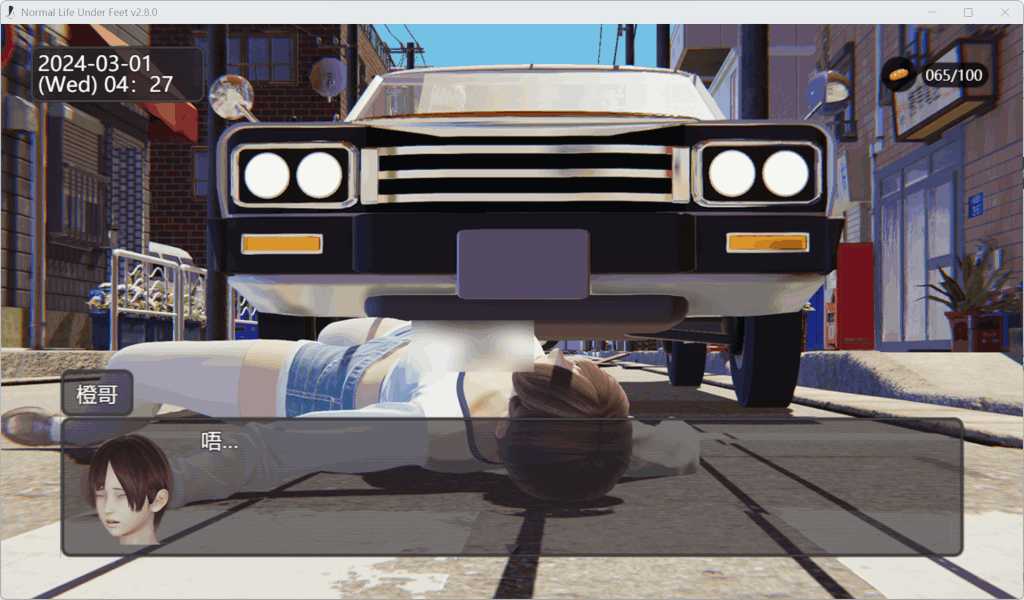 《脚下的正常生活 Normal Life Under Feet Ver2.8.0 官方中文版》深度评测:用2.3G容量承载的奇幻人生体验图片-2 《脚下的正常生活 Normal Life Under Feet Ver2.8.0 官方中文版》深度评测:用2.3G容量承载的奇幻人生体验图片-2