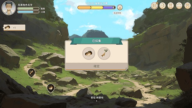 《荒岛与爱与求生》Ver1.1终极进化：沙盒SLG+全动态+CV配音【PC/700M】生存指南图片-2