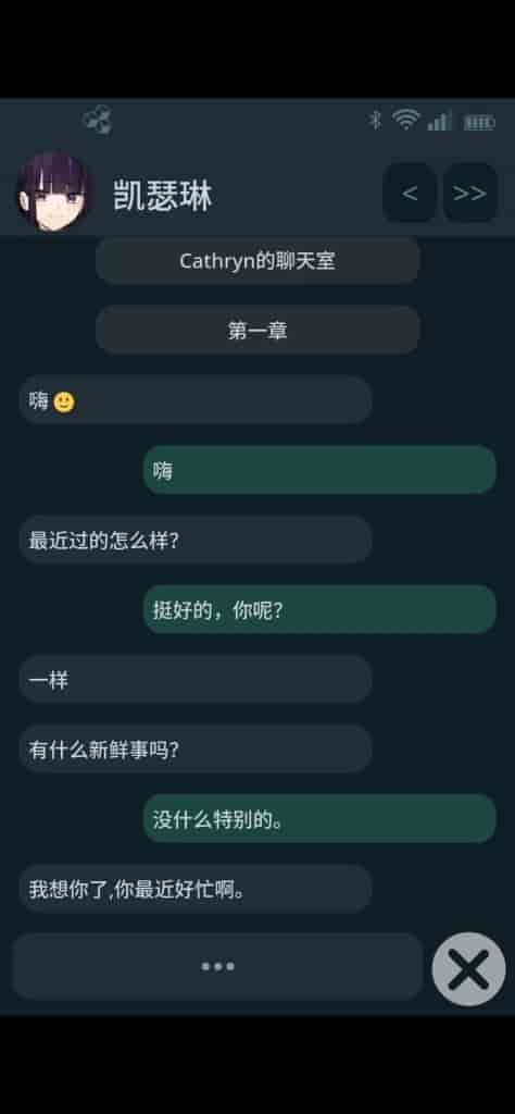 《NTR电话》v0.24 官方中文版发布 | 动态社交神作+多线叙事+双端适配图片-6
