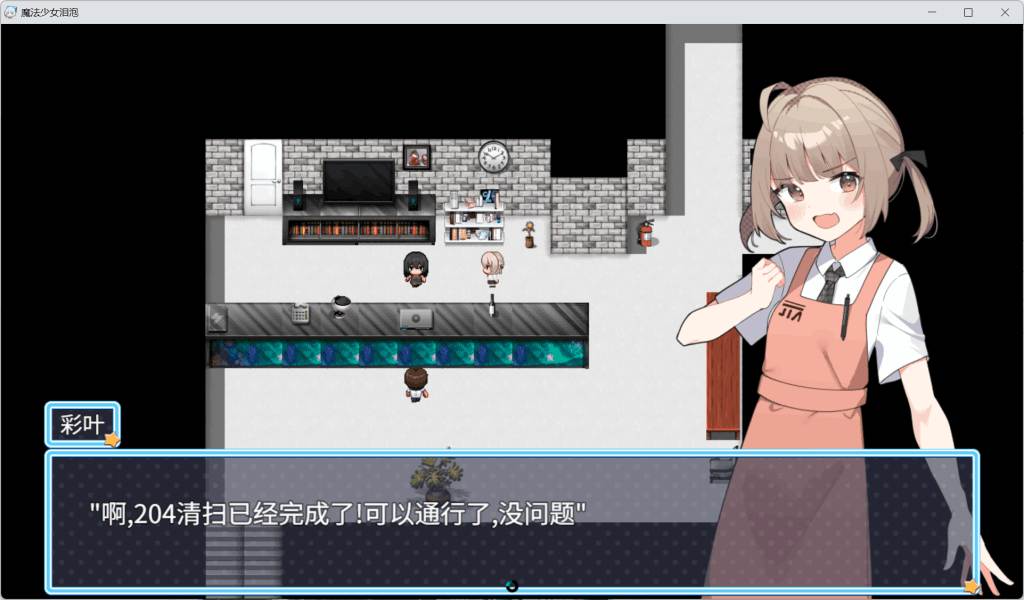 【安卓/PC双端】《魔法少女泪泡》DL官方中文版｜多结局战败剧情+全CV｜日式RPG新标杆图片-2
