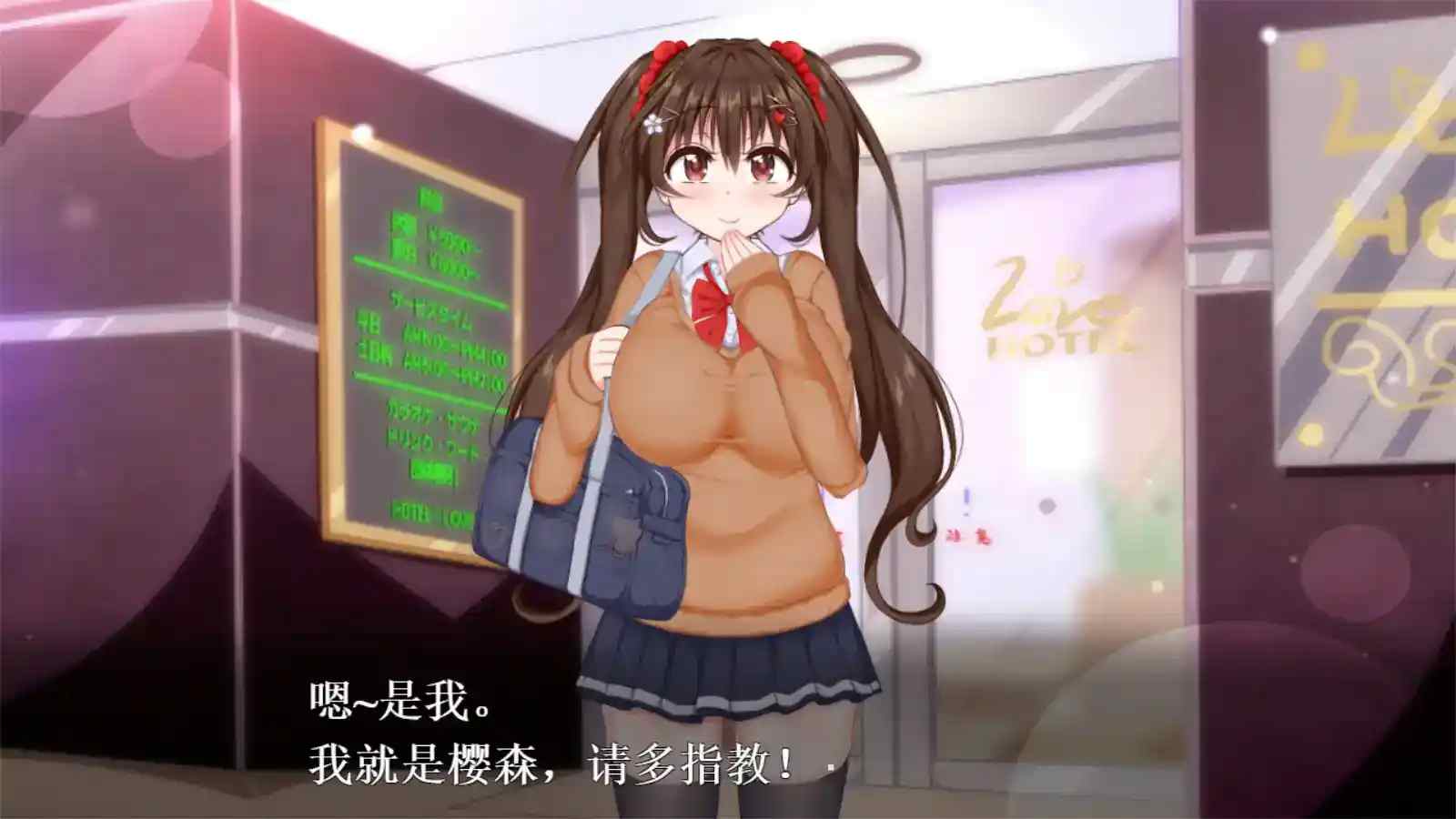 《初冬暖日R》安卓直装版评测：纯爱JK恋爱模拟 巴比伦汉化组优化版