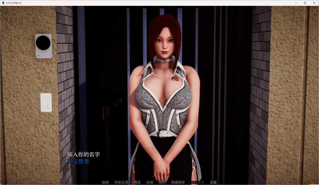 【安卓+PC双端】《Project:S.PES》v0.9汉化版深度评测：亚洲风SLG新标杆，剧情与动态演出全面进化图片-2