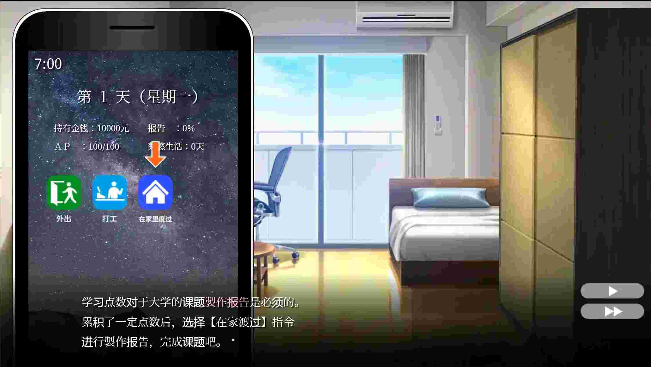 《隔壁太太今天也独自一人2》安卓官中｜触感交互+多线程结局【1.7G纯净直装】图片-3