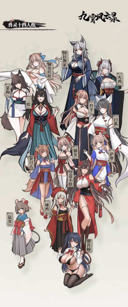 《九霄风云录》Ver1.019 Steam官方中文版+全动态剧情 SLG游戏图片-4 《九霄风云录》Ver1.019 Steam官方中文版+全动态剧情 SLG游戏图片-4