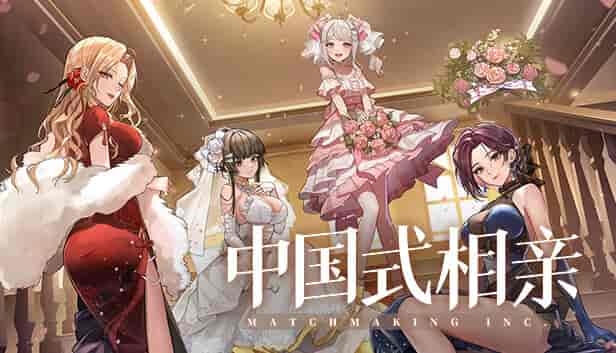 《中国式相亲》STEAM官方中文版 Build 17276156-v1.1.1｜真实婚恋模拟器｜含三大DLC｜6GB完整资源