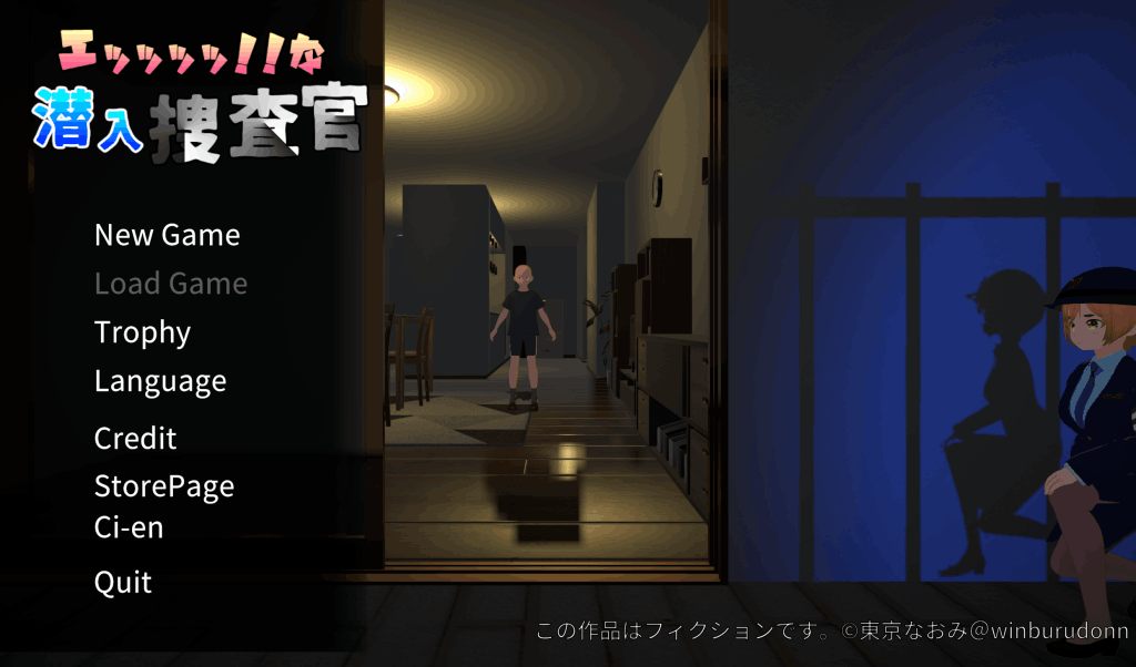 《潜入搜查官v1.0.1》正式上线：3D刑侦游戏新标杆 动态警戒系统颠覆体验